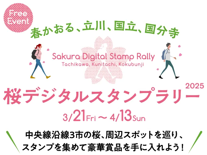 DULTON 非売品ノベルティ・サインプレート スタンプラリー