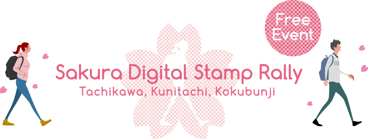 Free Event SAKURA DIGITAL STAMP RALLY　Tachikawa, Kunitachi, Kokubunji