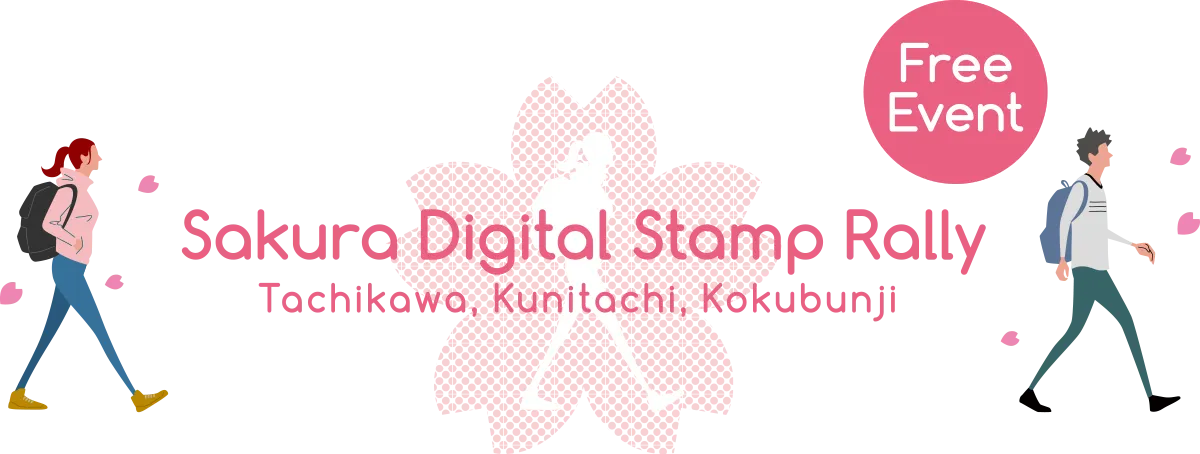 Free Event SAKURA DIGITAL STAMP RALLY　Tachikawa, Kunitachi, Kokubunji