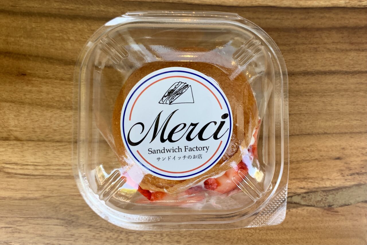 サンドイッチ「（Merci）メルシー」のパッケージ