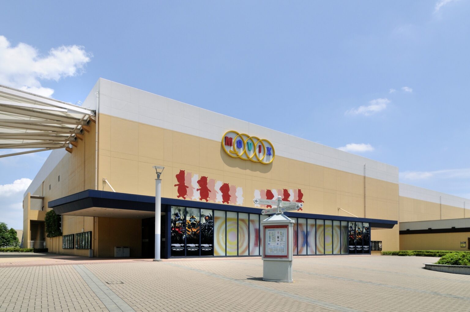 活動歴および当時の関連ビジュアル記録