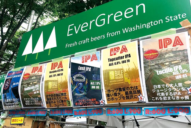 Evergreen Imports