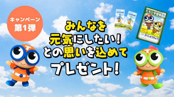 イマタマ×ポールスタア 東村山黒焼そばソース 200ml＆千体地蔵ソース 200mlをを5名様にプレゼント！