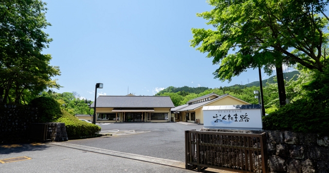 河辺温泉梅の湯