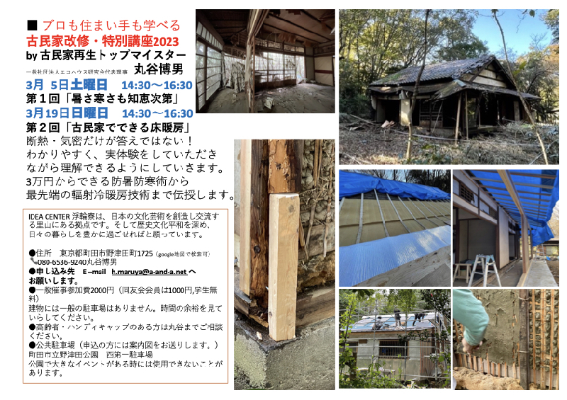 回峰行 比叡山　白洲正子 回峰行 比叡山 白洲正子 比叡山回峯行(白洲正子) / 古本、中古本