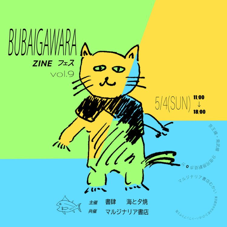 いなまるページ Rings 京都でお待ちして