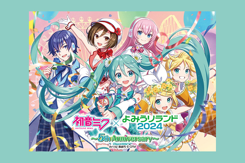 Last One】鏡音リン 初音ミク×よみうりランド2024 バッジ-