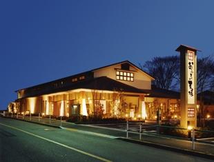おふろの王様 花小金井店 イマタマ