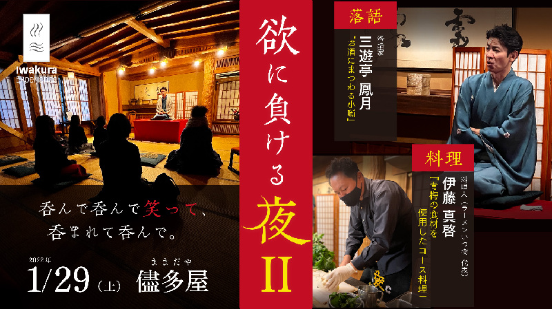 小林敏也が描いた宮沢賢治の世界と、5人の作家たち「注文の多い料理展