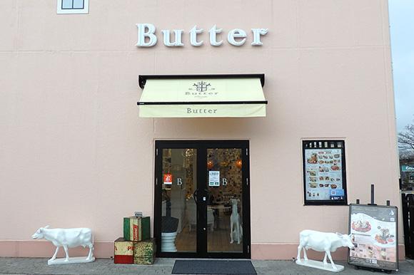 Butter 三井アウトレットパーク多摩南大沢店 イマタマ