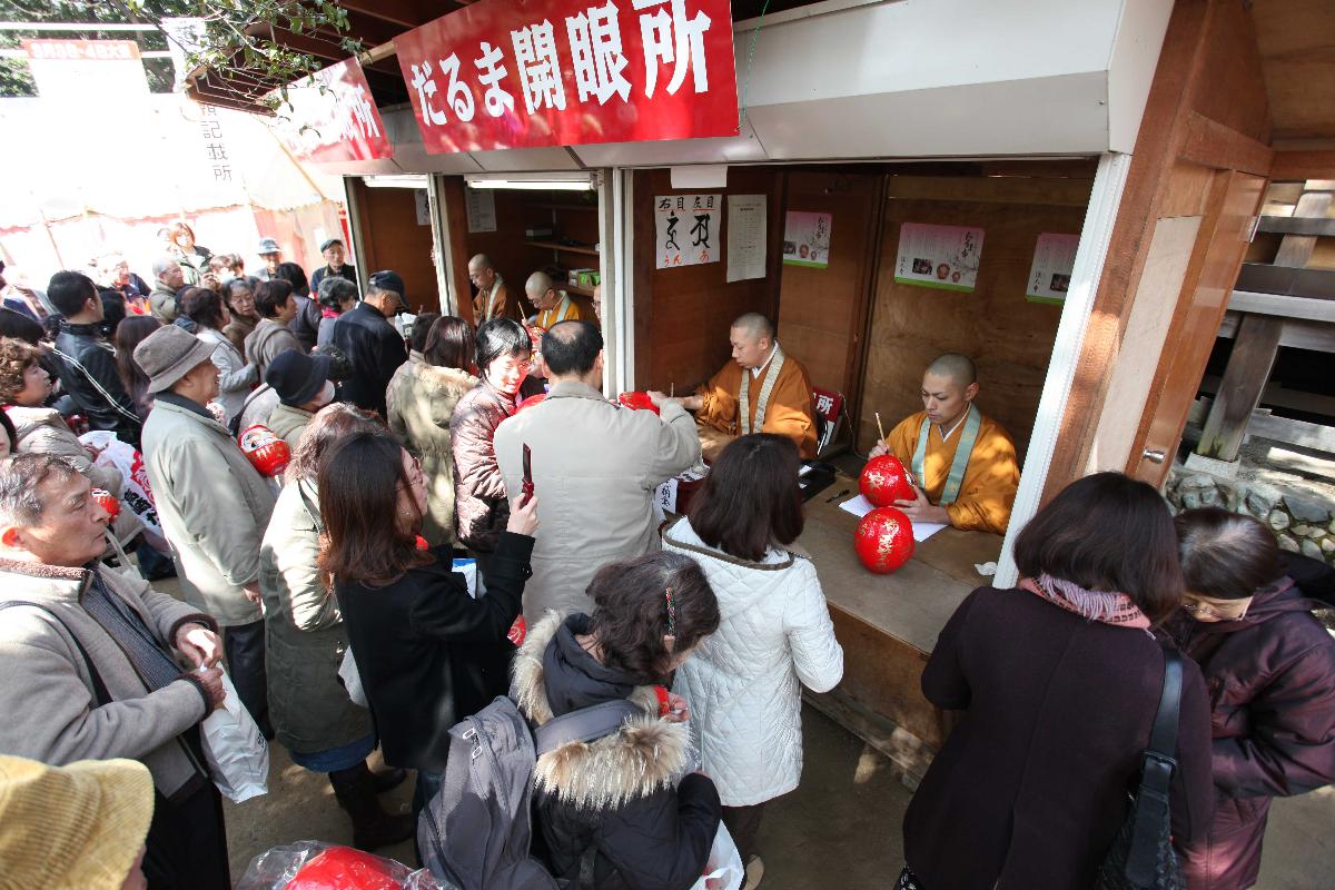 調布市 ３月３日 ４日は深大寺だるま市 イマタマ