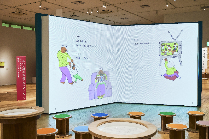 櫻井翔 未来への言葉展 PLAYFUL! 」 | イマタマ
