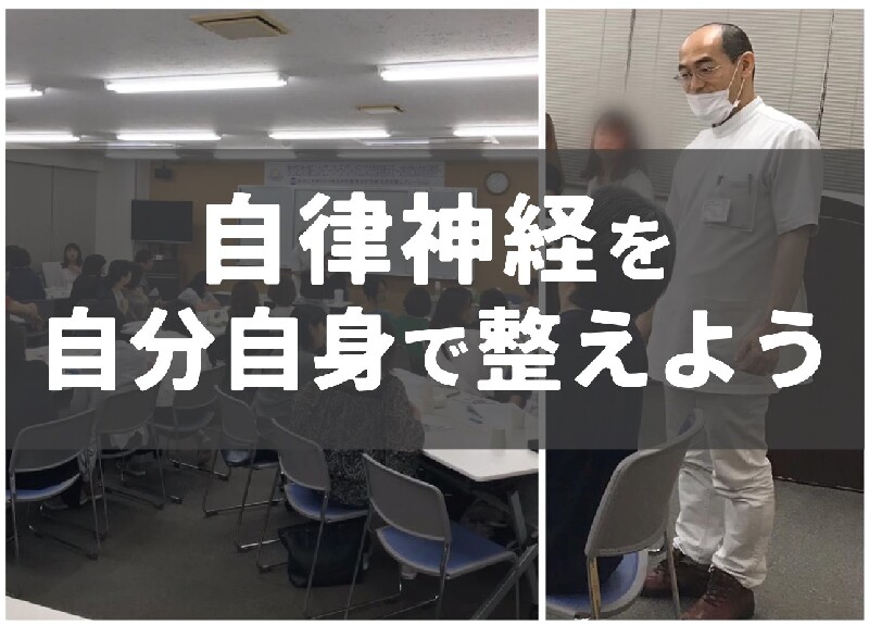 セロトニンがみるみる増える 自律神経を自分自身で整えよう イマタマ