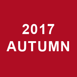 2017 AUTMN