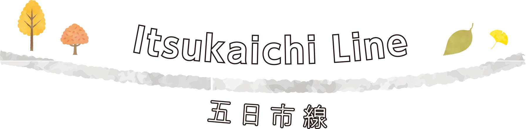 Itsukaichi