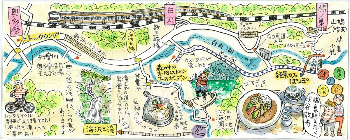 渓谷散歩マップ