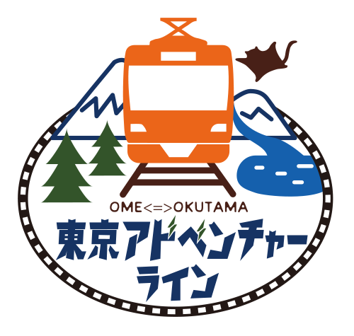 Tokyo Adventure Line News 青梅線 五日市線の旅