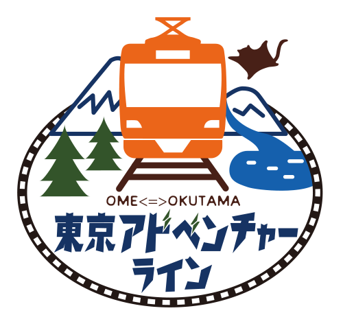Jr Information In Autumn 青梅線 五日市線の旅 Jr Information In Autumn 青梅線 五日市線の旅